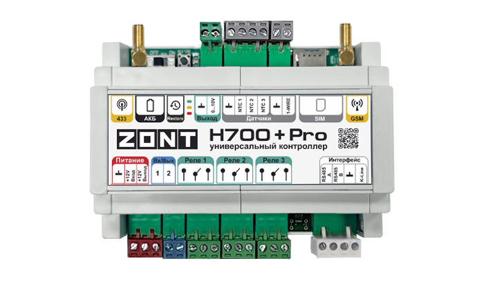 Контроллер универсальный GSM Wi-Fi ZONT H700+ Pro